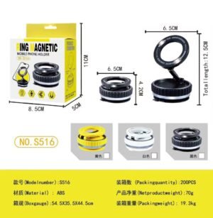 Magnetic Phone Holder S516